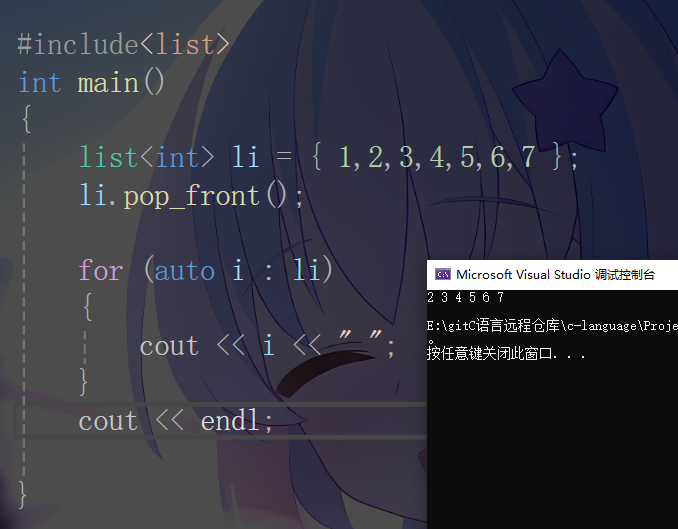 探秘 C++ list：在复杂数据管理的编程世界里，它宛如灵动的魔法链条，高效实现元素频繁增删，有序维系数据秩序，无论是海量动态数据缓存、游戏角色属性集处理，还是复杂任务调度编排