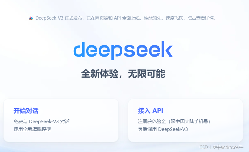 vscode+cline+continue+deepseekv3实现cursor和windsurf平替