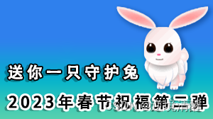 PyCharm 社区版（2024.2.3）安装、配置、创建项目