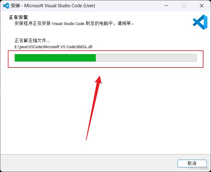 Visual Studio Code（VS Code）安装及卸载