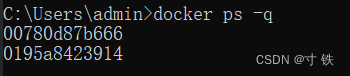 【Docker】掌握 Docker魔法：Windows 11 平台上的完美容器部署终极指南
