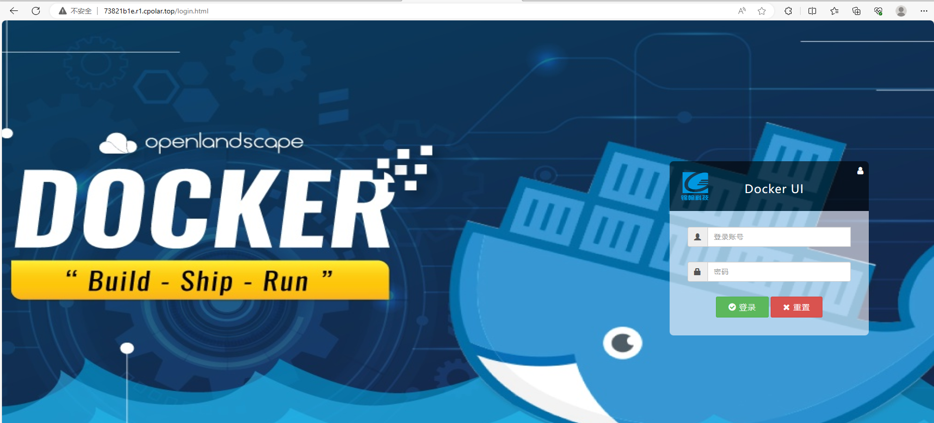DockerUI如何部署结合内网穿透实现公网环境管理本地docker容器