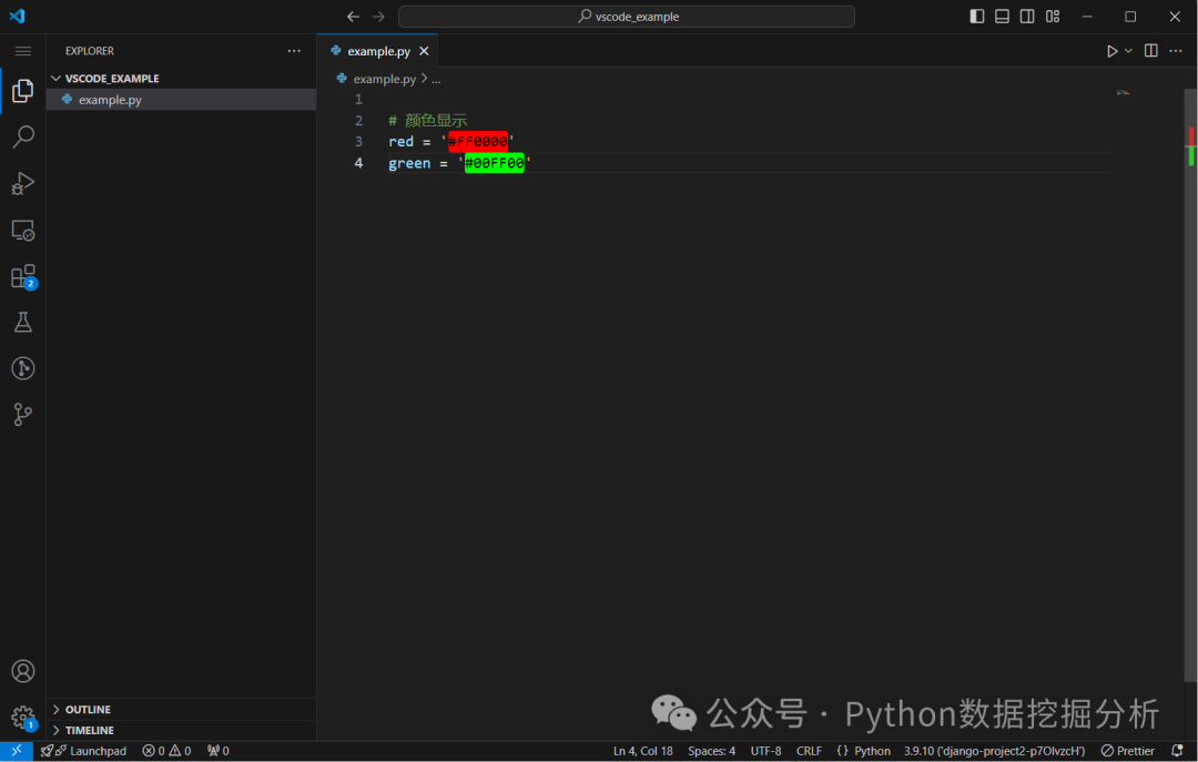 让你工作效率翻倍的 20 个 VSCode 插件！