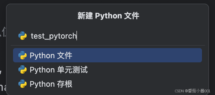 Mac 配置pytorch ---- 保姆级教程