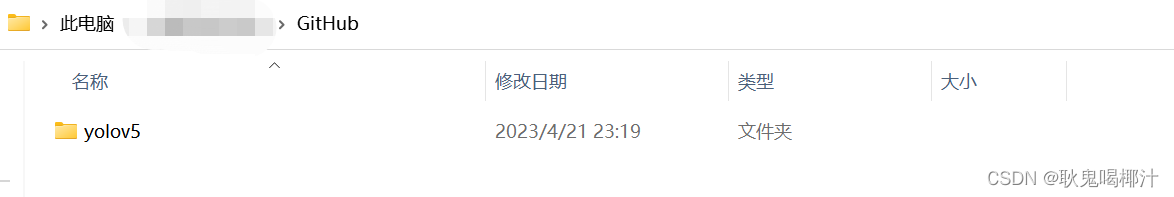 GitHub新手用法详解【适合新手入门-建议收藏！！！】