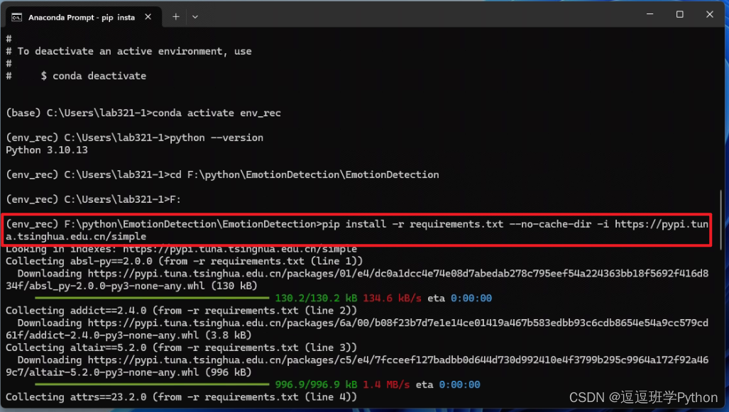 使用Pycharm和Anaconda配置Python环境图文详解教程——小白逐步操作版