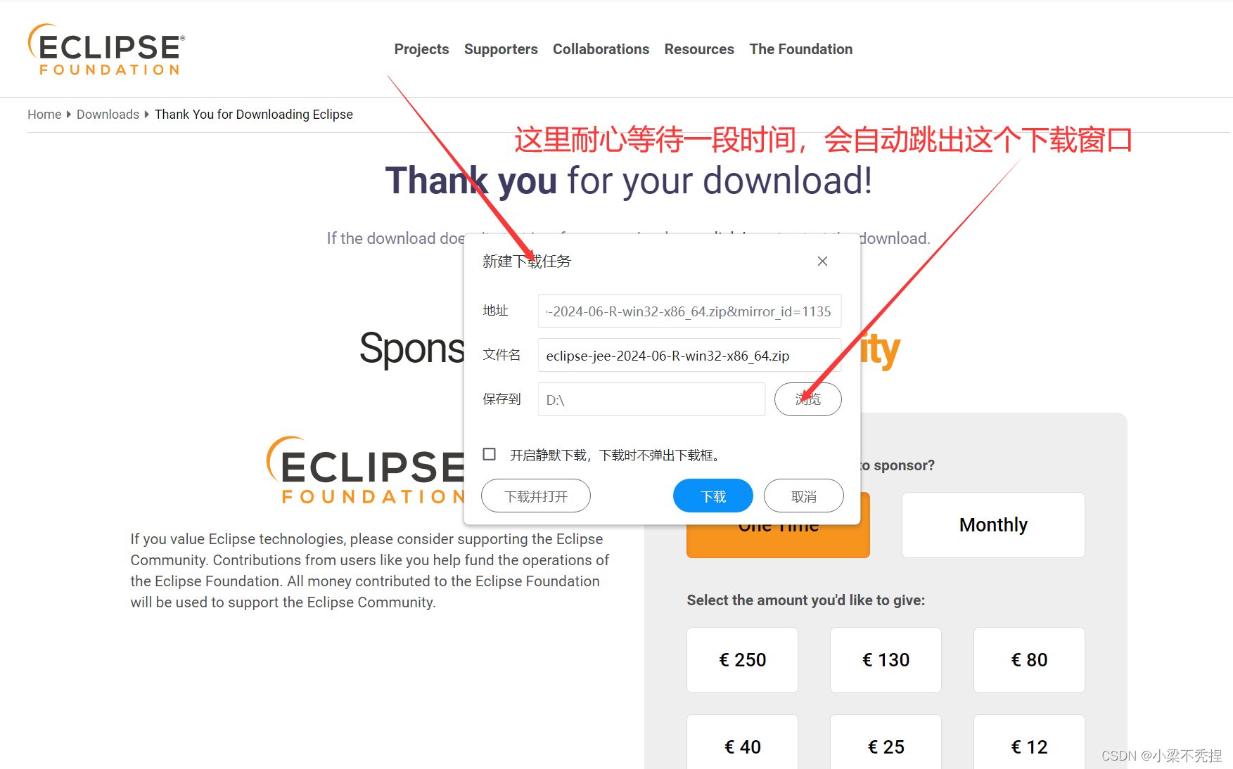 2024.6最新版eclipse下载与安装（汉化教程）超详细教程来咯！！！包懂的