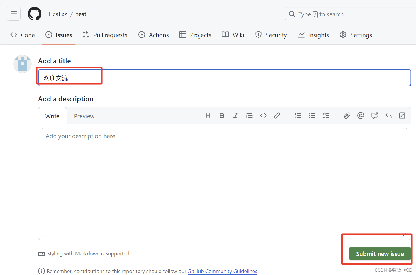 【GitHub】保姆级使用教程