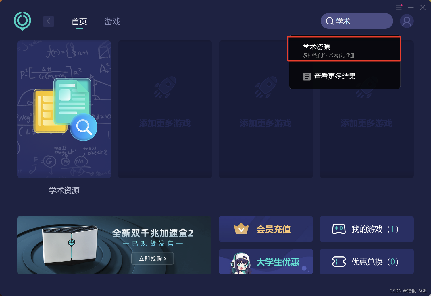 【GitHub】保姆级使用教程