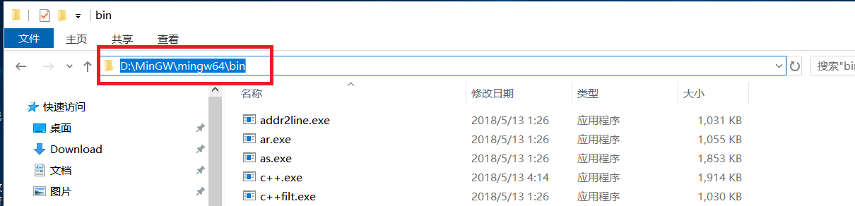 vscode使用