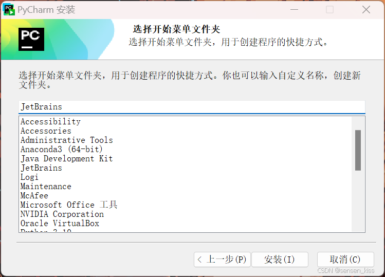 Python安装与环境配置全程详细教学（包含Windows版和Mac版）