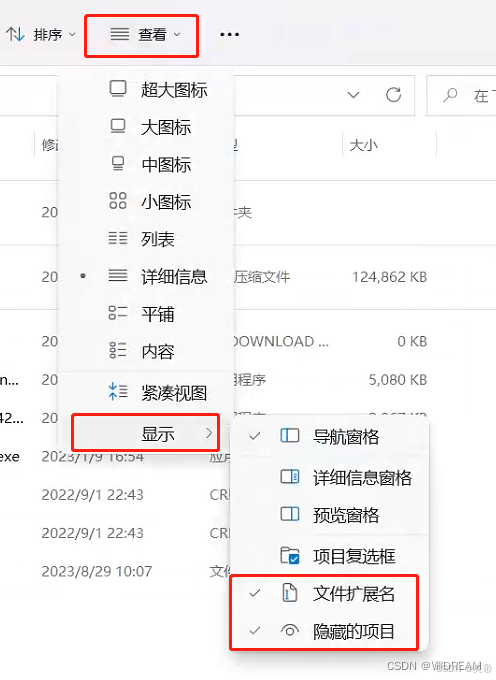 「Python入门」vscode创建/运行python文件教程
