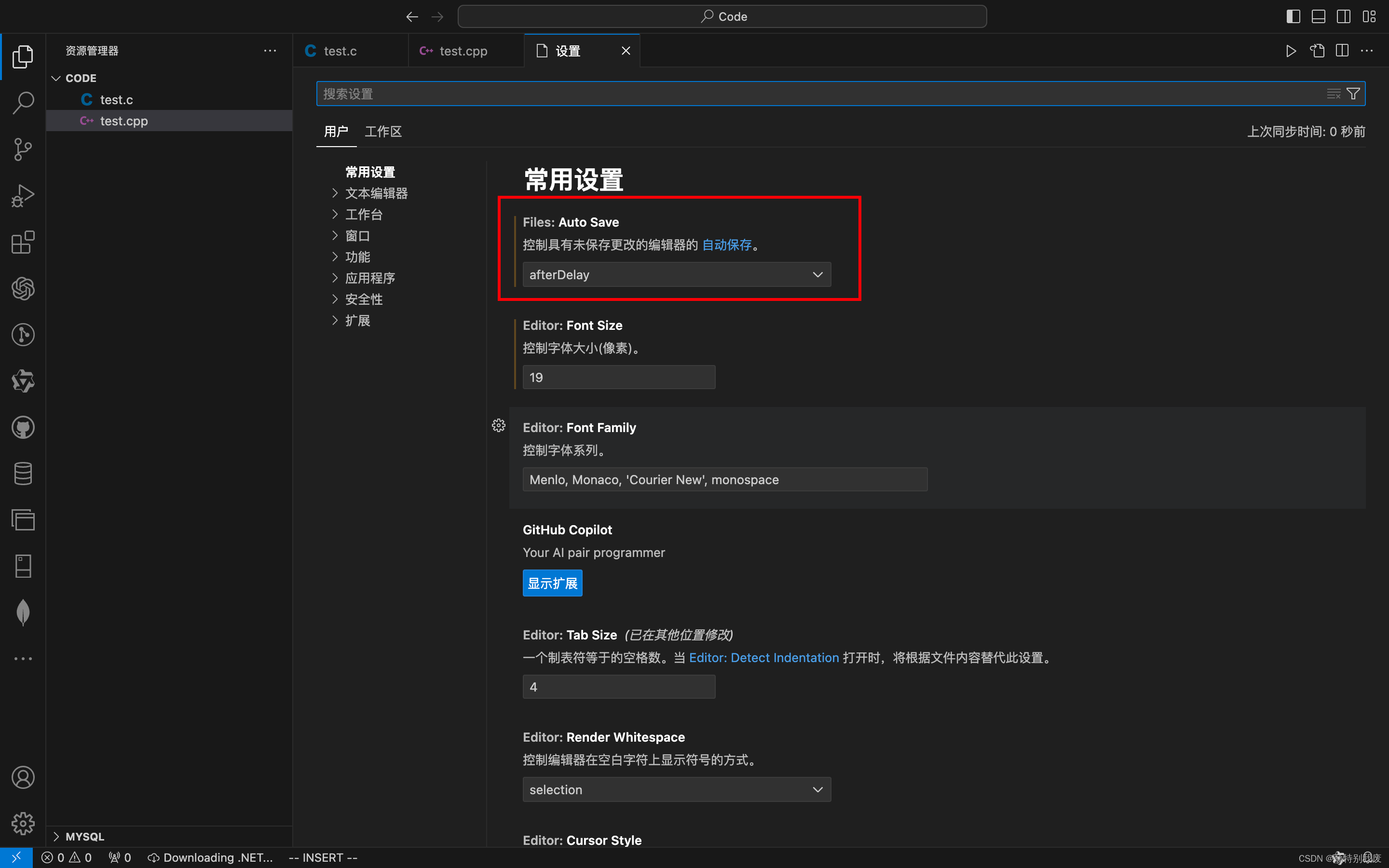 Mac M系列安装配置VSCode