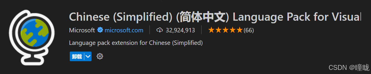 Visual Studio Code（VS Code）安装及卸载