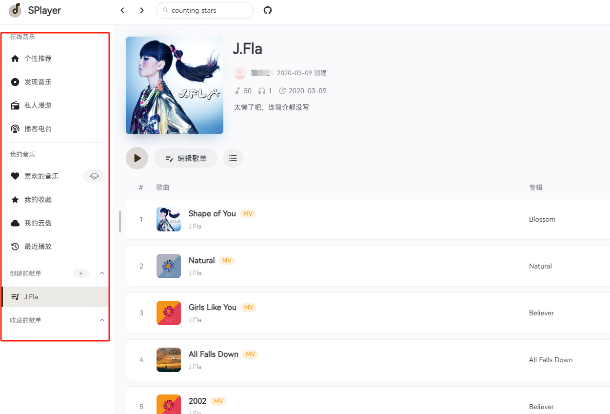 如何使用Docker轻松搭建高颜值无广告音乐播放器SPlayer随时随地听歌