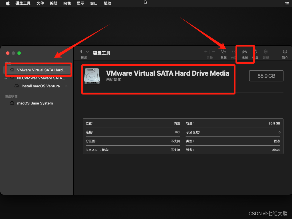 VMware17Pro虚拟机安装macOS教程(超详细)