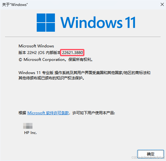 Windows中启用Linux命令功能WSL，并安装Linux子系统
