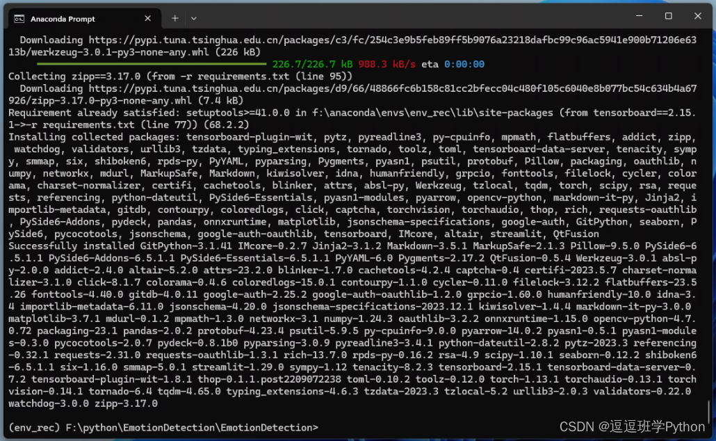使用Pycharm和Anaconda配置Python环境图文详解教程——小白逐步操作版