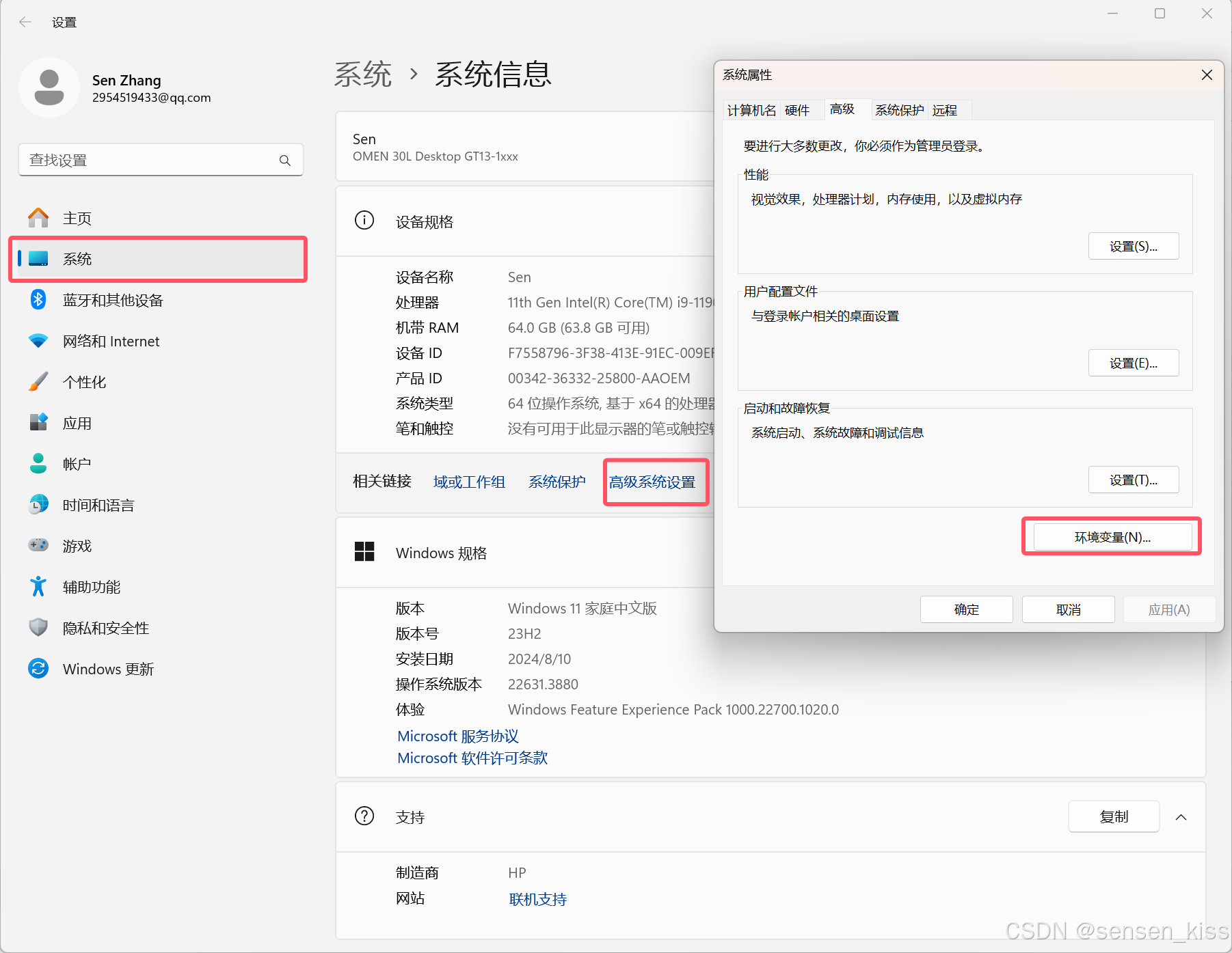 Python安装与环境配置全程详细教学（包含Windows版和Mac版）