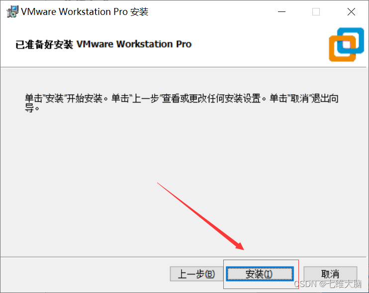 VMware17Pro虚拟机安装macOS教程(超详细)
