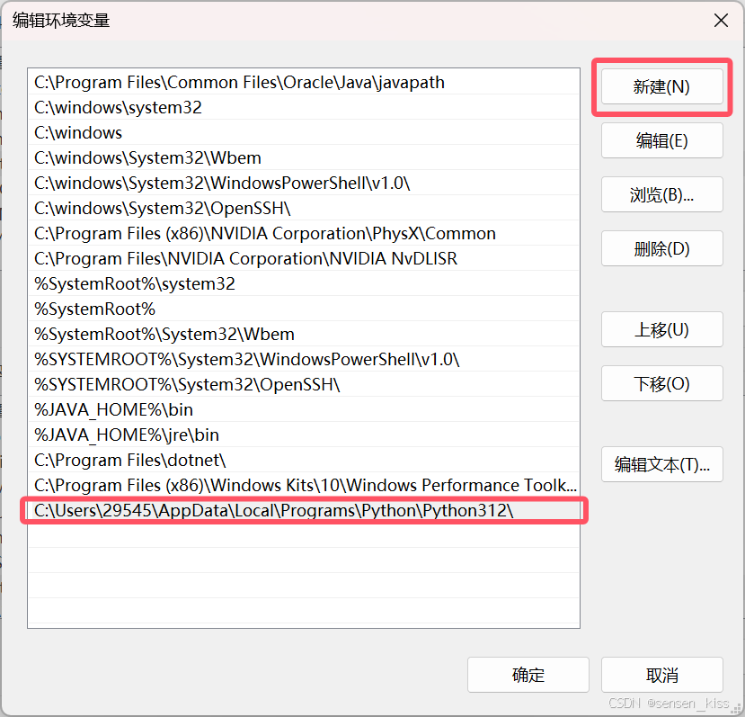 Python安装与环境配置全程详细教学（包含Windows版和Mac版）
