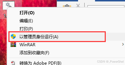 [ 问题解决篇 ] win11中本地组策略编辑器gpedit.msc打不开(gpedit.msc缺失)