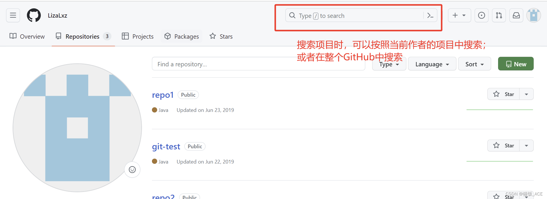 【GitHub】保姆级使用教程