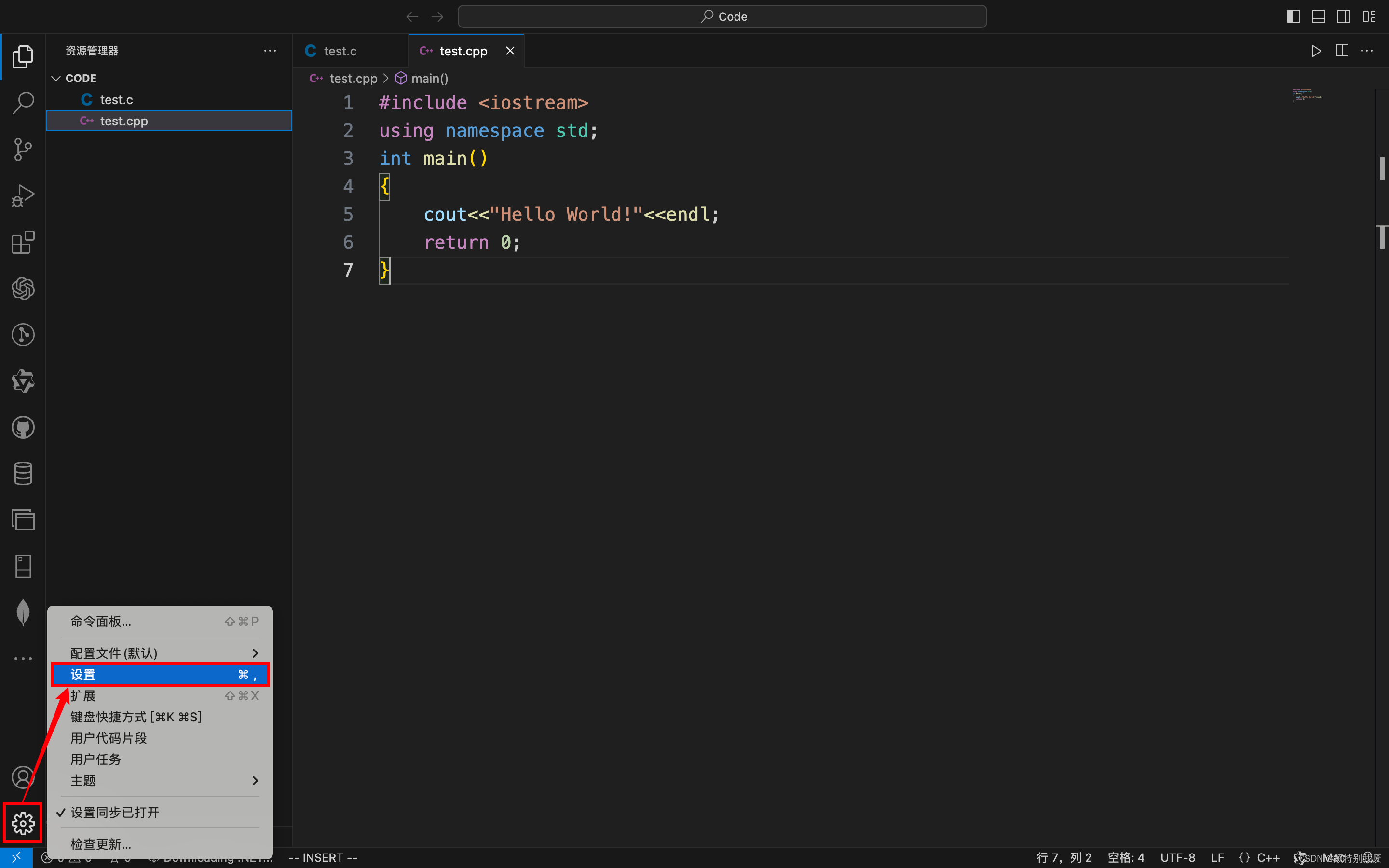 Mac M系列安装配置VSCode