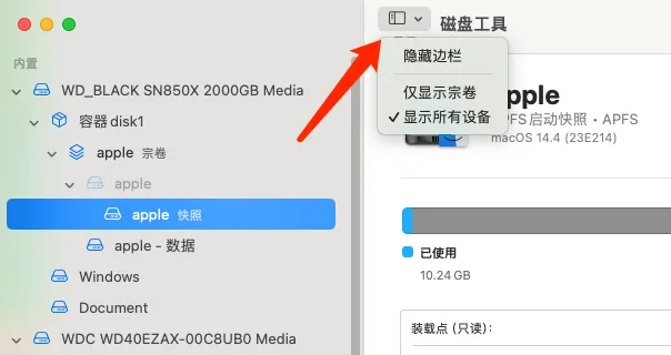 Mac类似CrystalDiskinfo工具smartmontools查看硬盘的读写及健康情况