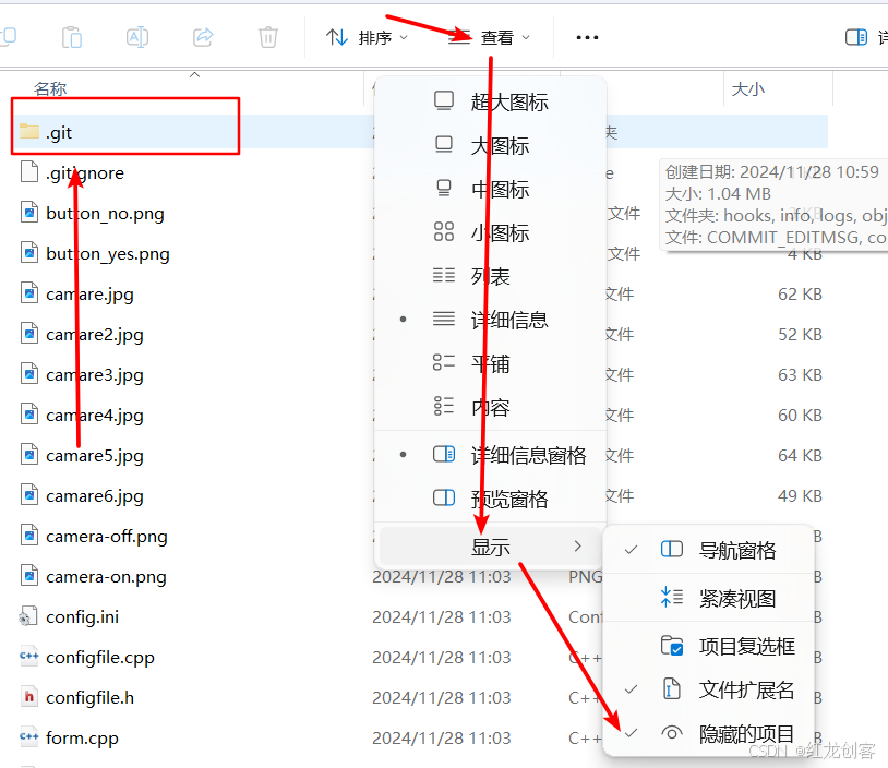 Git上传本地项目到远程仓库（gitee/github）
