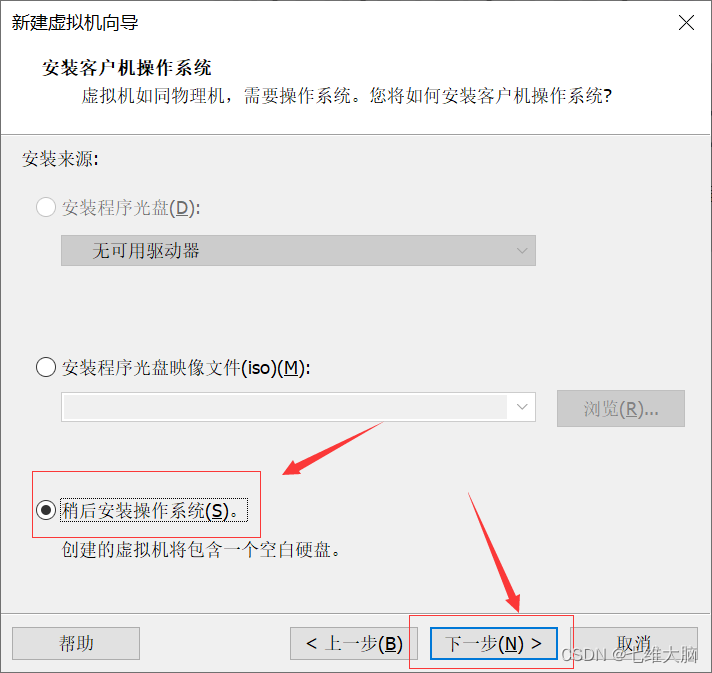 VMware17Pro虚拟机安装macOS教程(超详细)