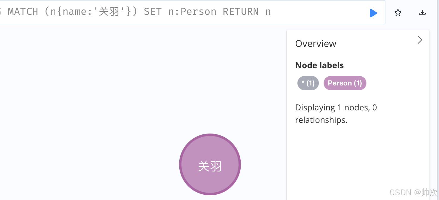 Neo4j 图数据库安装与操作指南(以mac为例)