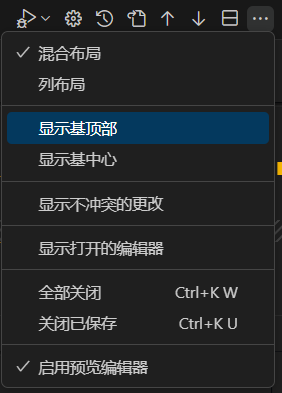 基于 VScode 的 git 详细使用指南【保姆级！建议收藏！】