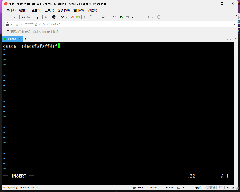 深度解析Linux中的Vim的使用