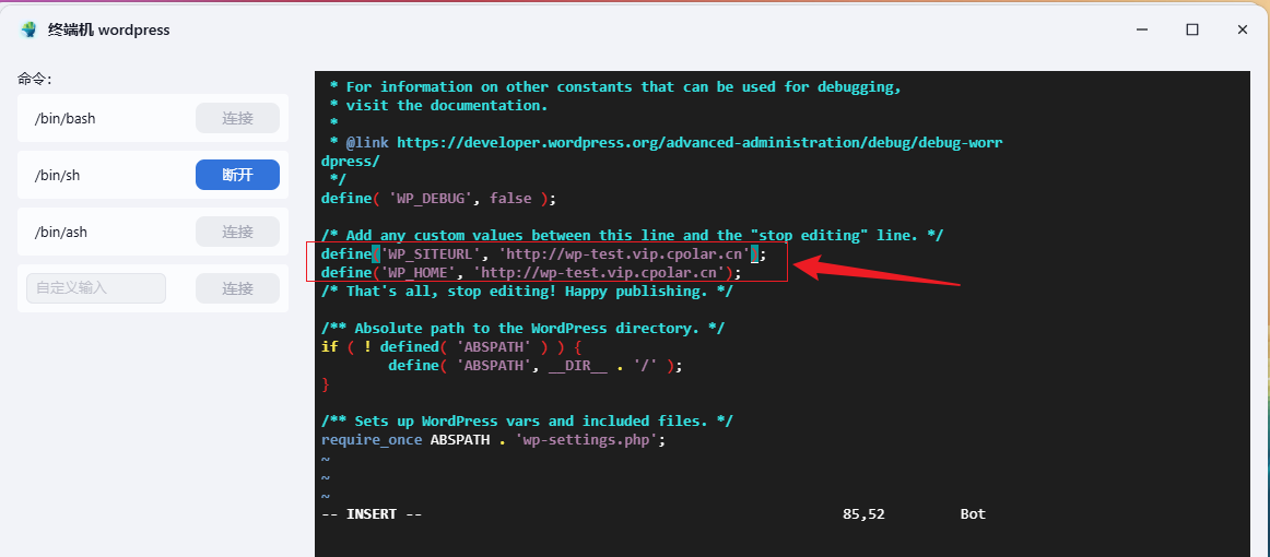 【fnOS使用Docker快速搭建WordPress站点并免费配置公网地址】