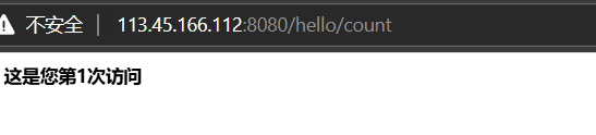 Docker 篇-Docker 详细安装、了解和使用 Docker 核心功能（数据卷、自定义镜像 Dockerfile、网络）
