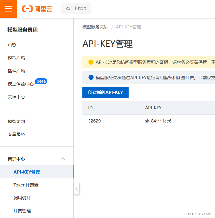 保姆级教程：FastGPT构建个人本地知识库(Docker compose快速部署)