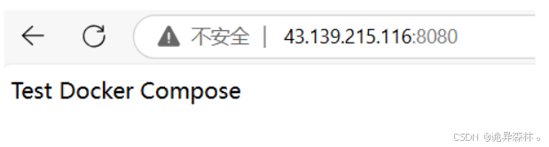 Docker--Docker Compose(容器编排）