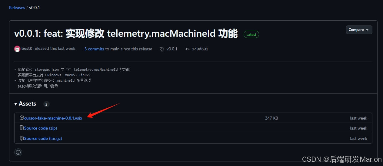 【AI工具】强大的AI编辑器Cursor详细使用教程