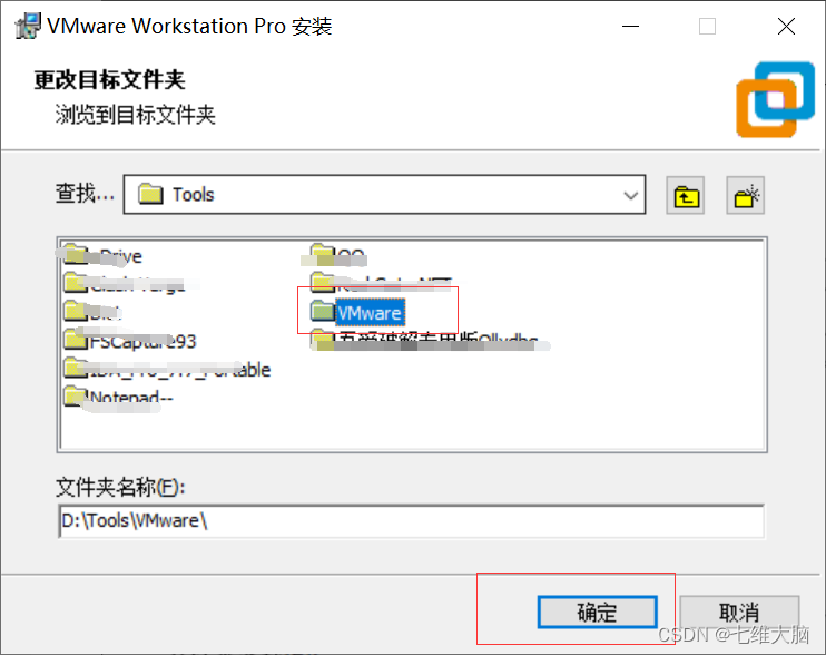 VMware17Pro虚拟机安装macOS教程(超详细)