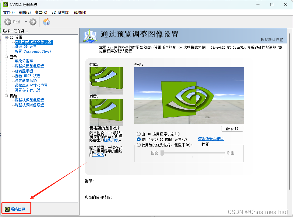 Python深度学习环境配置（Pytorch、CUDA、cuDNN），包括Anaconda搭配Pycharm的环境搭建以及基础使用教程（保姆级教程，适合小白、深度学习零基础入门）