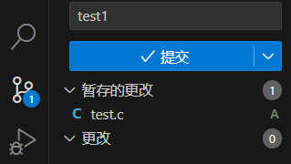 基于 VScode 的 git 详细使用指南【保姆级！建议收藏！】