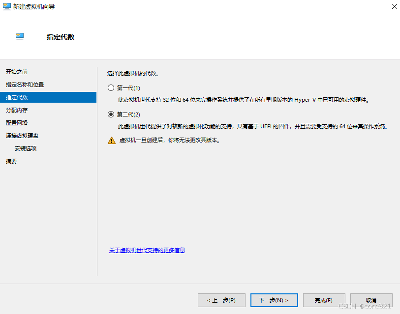 Home Assistant在windows环境安装