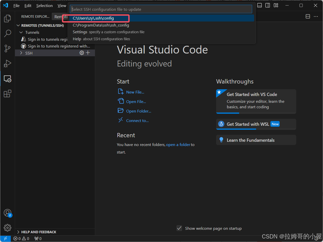 vscode通过ssh连接远程服务器（实习心得）
