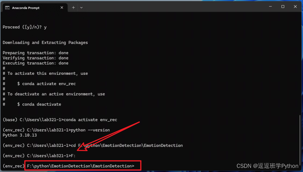 使用Pycharm和Anaconda配置Python环境图文详解教程——小白逐步操作版