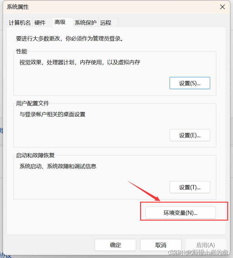 Python深度学习环境配置（Pytorch、CUDA、cuDNN），包括Anaconda搭配Pycharm的环境搭建以及基础使用教程（保姆级教程，适合小白、深度学习零基础入门）