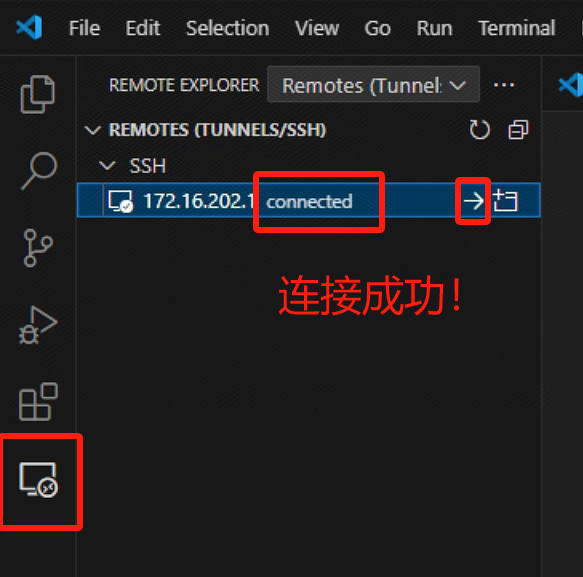 VScode连接远程服务器踩坑实战（新版离线vscode-server安装）