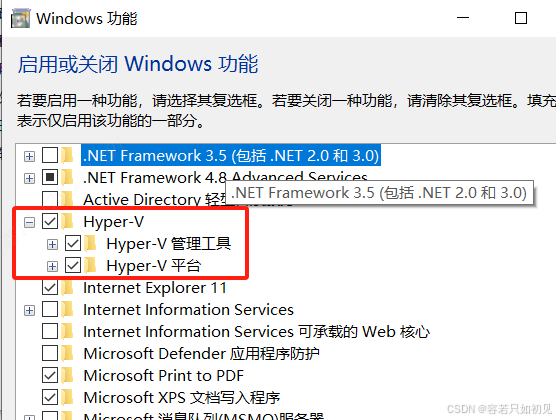 环境搭建-Windows系统搭建Docker
