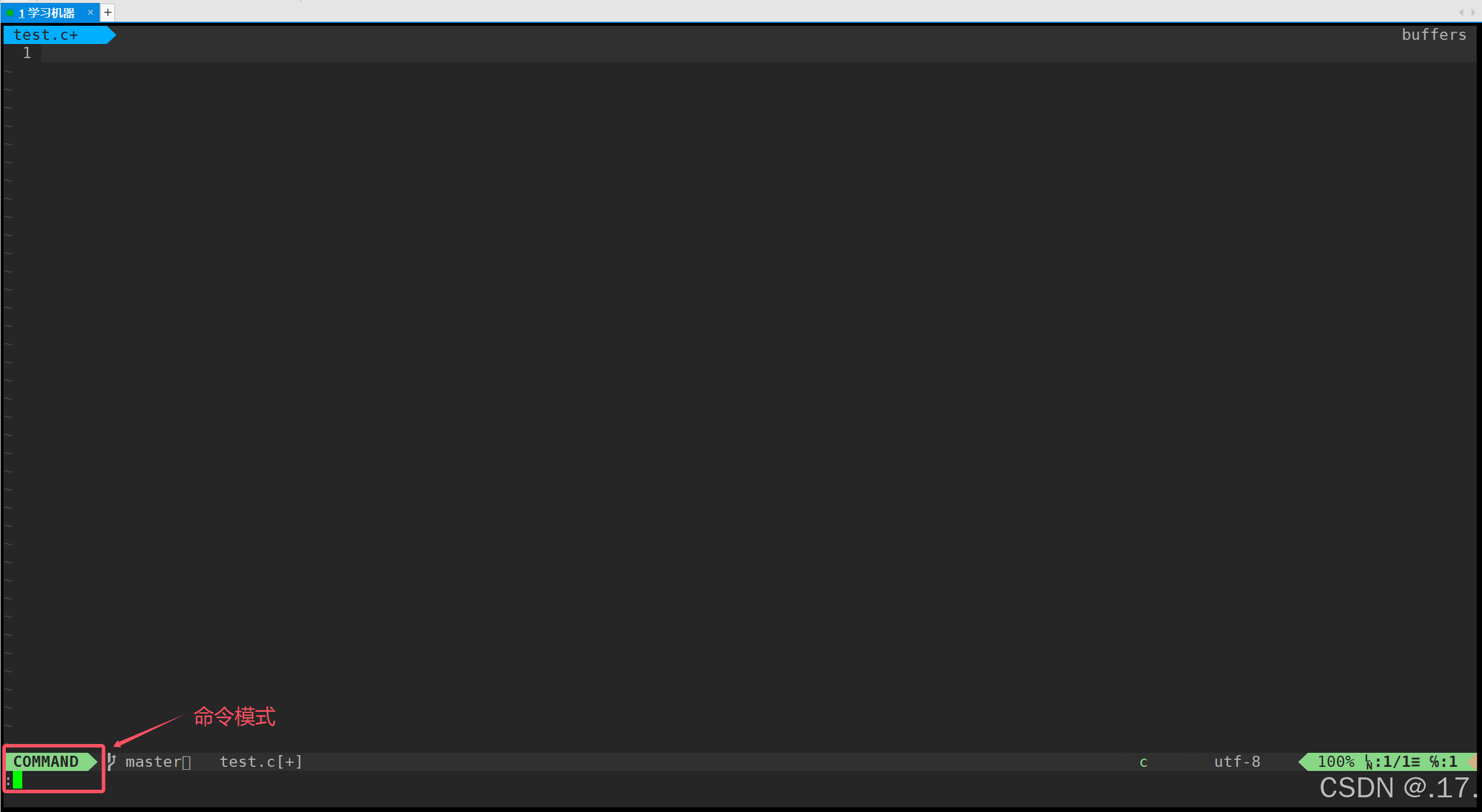 从入门到精通：Vim 高效文本编辑全面指南