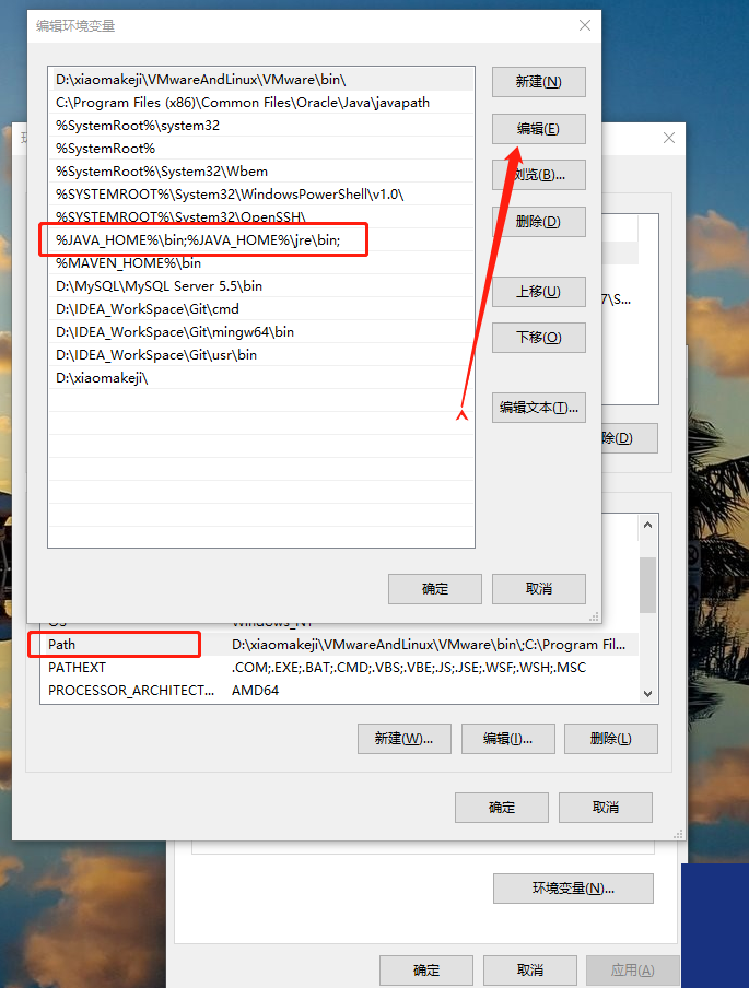 2024年最新版IntelliJ IDEA下载安装过程（含Java环境搭建）